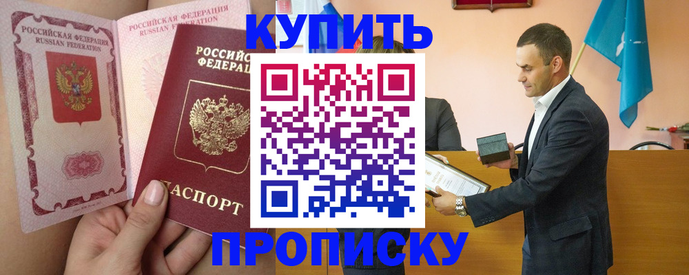 найти адрес прописки в Назарово