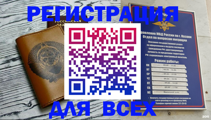 форма 3 в Назарово