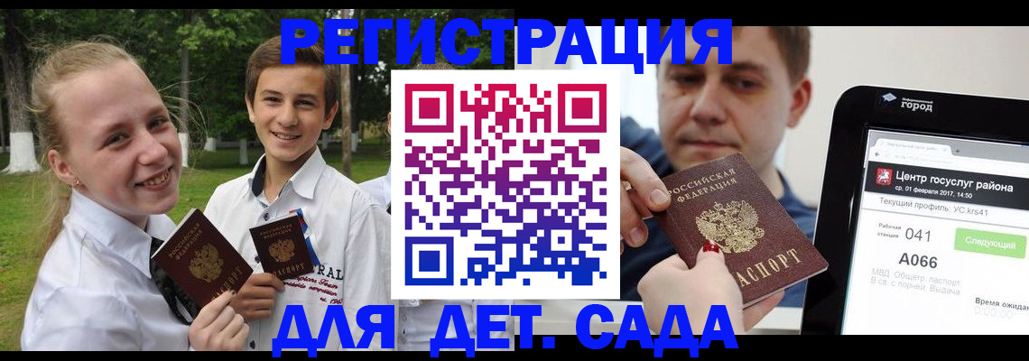 временная регистрация собственник в Назарово